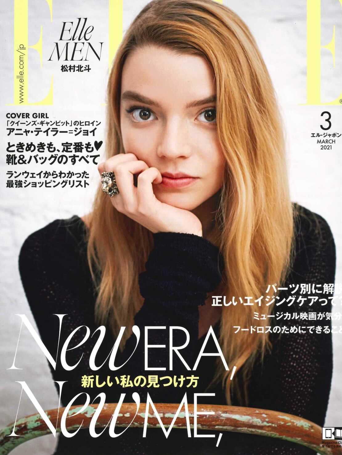 202103 ELLE